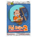 Haji Boim 2 : sketsa receh & komuik bergizi
