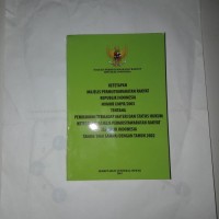 Ketetapan Majelis Permusyawaratan Rakyat Republika Indonesia Nomor I/MPR/2003