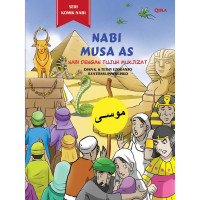 Nabi Musa AS