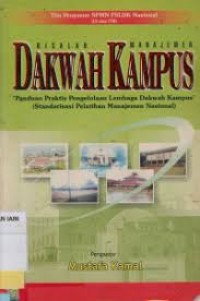 Risalah Manajemen Dakwah Kampus